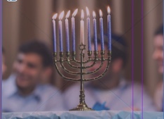 During Hanukkah, all the candles of the menorah are lit. (Stockphoto.com)